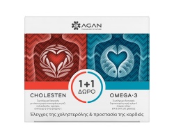 Agan Promo Cholesten & Omega 3 Συμπληρώματα Διατροφής για Έλεγχο της Χοληστερόλης & Προστασία της Καρδιάς, 2x30 κάψουλες Agan Promo Cholesten & Omega 3 Συμπληρώματα Διατροφής για Έλεγχο της Χοληστερόλης & Προστασία της Καρδιάς, 2x30 κάψουλες