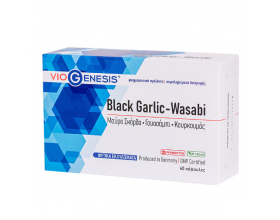 VioGenesis Black Garlic  Μαύρο Σκόρδο με εκχύλισμα Wasabi και Κουρκουμά  60 tabs 