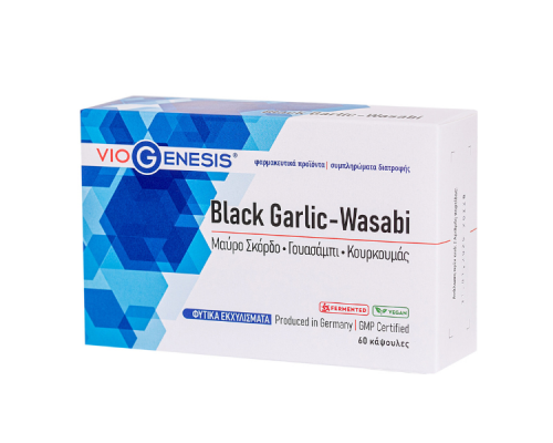 VioGenesis Black Garlic  Μαύρο Σκόρδο με εκχύλισμα Wasabi και Κουρκουμά  60 tabs  VioGenesis Black Garlic  Μαύρο Σκόρδο με εκχύλισμα Wasabi και Κουρκουμά  60 tabs