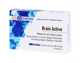 VIOGENESIS Brain Active Συμπλήρωμα διατροφής Ολοκληρωμένη φόρμουλα ενίσχυσης μνήμης με Bacopa Monnieri, φωσφατιδυλική σερίνη και βιταμίνες του συμπλέγματος Β 30 Δισκία