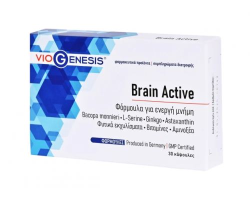 VIOGENESIS Brain Active Συμπλήρωμα διατροφής Ολοκληρωμένη φόρμουλα ενίσχυσης μνήμης με Bacopa Monnieri, φωσφατιδυλική σερίνη και βιταμίνες του συμπλέγματος Β 30 Δισκία VIOGENESIS Brain Active Συμπλήρωμα διατροφής Ολοκληρωμένη φόρμουλα ενίσχυσης μνήμης με Bacopa Monnieri, φωσφατιδυλική σερίνη και βιταμίνες του συμπλέγματος Β 30 Δισκία