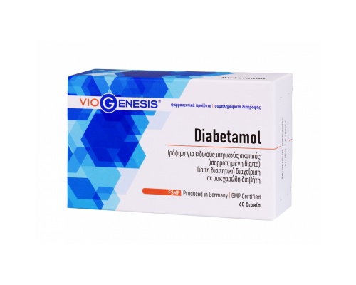 VIOGENESIS Diabetamol Συμπλήρωμα διατροφής Για τη διαιτητική διαχείριση σε σακχαρώδη διαβήτη 60 ταμπλέτες  VIOGENESIS Diabetamol Συμπλήρωμα διατροφής Για τη διαιτητική διαχείριση σε σακχαρώδη διαβήτη 60 ταμπλέτες
