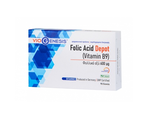 VIOGENESIS Folic Acid 600 μg Συμπλήρωμα διατροφής Φυλλικό οξύ 90 tabs VIOGENESIS Folic Acid 600 μg Συμπλήρωμα διατροφής Φυλλικό οξύ 90 tabs