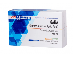 VIOGENESIS GABA 750 mg Συμπλήρωμα διατροφής είναι ένας φυσικός ηρεµιστικός παράγοντας του εγκεφάλου και αποτελεί έναν από τους σηµαντικότερους ρυθµιστές της λειτουργίας του 60 caps