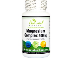 Natural Vitamins Magnesium Complex 500mg Συμπλήρωμα Διατροφής με Μαγνήσιο, 60 φυτικές κάψουλες