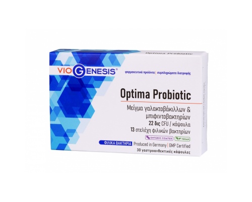 VIOGENESIS Optima Probiotic Συμπλήρωμα διατροφής Προβιοτικά πλυθησμού 22 δις εντερικής απορρόφησης 30 κάψουλες  VIOGENESIS Optima Probiotic Συμπλήρωμα διατροφής Προβιοτικά πλυθησμού 22 δις εντερικής απορρόφησης 30 κάψουλες