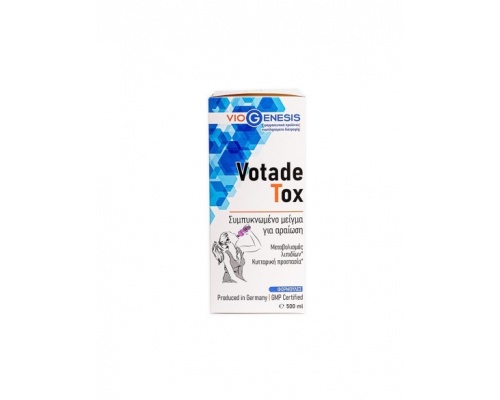 VIOGENESIS Votadetox Συμπλήρωμα διατροφής 100% φυσικά συστατικά Συνδυασμός εκχυλισμάτων βοτάνων, αντιοξειδωτικών ουσιών και βιταμινών 500ml  VIOGENESIS Votadetox Συμπλήρωμα διατροφής 100% φυσικά συστατικά Συνδυασμός εκχυλισμάτων βοτάνων, αντιοξειδωτικών ουσιών και βιταμινών 500ml
