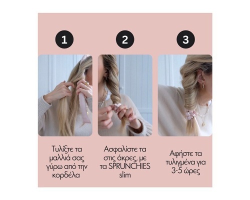 Invisibobble Heatless Curling Set Σετ για Μπούκλες & Κυματιστά Μαλλιά, 1τμχ Invisibobble Heatless Curling Set Σετ για Μπούκλες & Κυματιστά Μαλλιά, 1τμχ