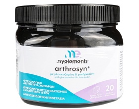 My Elements Arthrosyn+ Συμπλήρωμα Διατροφής για την Υγεία των Αρθρώσεων, 20 φακελίσκοι