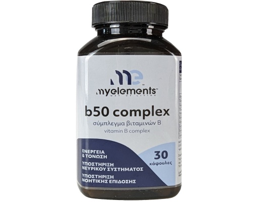 My Elements B50 Complex Συμπλήρωμα Διατροφής για Ενέργεια & Τόνωση, 30 κάψουλες My Elements B50 Complex Συμπλήρωμα Διατροφής για Ενέργεια & Τόνωση, 30 κάψουλες