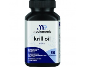 My Elements Krill Oil 500mg Συμπλήρωμα Διατροφής για την Φυσιολογική Λειτουργία της Καρδιάς, 30 κάψουλες