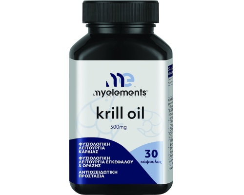 My Elements Krill Oil 500mg Συμπλήρωμα Διατροφής για την Φυσιολογική Λειτουργία της Καρδιάς, 30 κάψουλες My Elements Krill Oil 500mg Συμπλήρωμα Διατροφής για την Φυσιολογική Λειτουργία της Καρδιάς, 30 κάψουλες