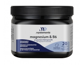My Elements Magnesium & B6 Συμπλήρωμα Διατροφής για Ορμονική Ισορροπία, 20 αναβράζουσες ταμπλέτες