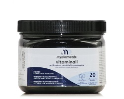 My Elements Vitaminall Συμπλήρωμα Διατροφής με Πολυβιταμίνες, 20 αναβράζουσες ταμπλέτες My Elements Vitaminall Συμπλήρωμα Διατροφής με Πολυβιταμίνες, 20 αναβράζουσες ταμπλέτες