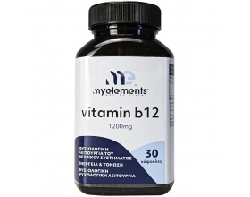 My Elements Vitamin B12 1200mg Συμπλήρωμα Διατροφής για τη Φυσιολογική Λειτουργία του Νευρικού Συστήματος, 30 κάψουλες