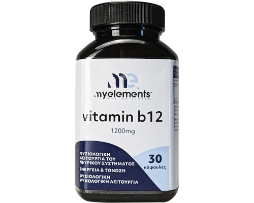 My Elements Vitamin B12 1200mg Συμπλήρωμα Διατροφής για τη Φυσιολογική Λειτουργία του Νευρικού Συστήματος, 30 κάψουλες My Elements Vitamin B12 1200mg Συμπλήρωμα Διατροφής για τη Φυσιολογική Λειτουργία του Νευρικού Συστήματος, 30 κάψουλες