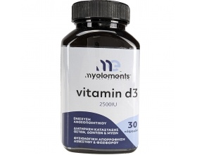 My Elements Vitamin D3 2500iu Συμπλήρωμα Διατροφής για την Ενίσχυση του Ανοσοποιητικού, 30 κάψουλες