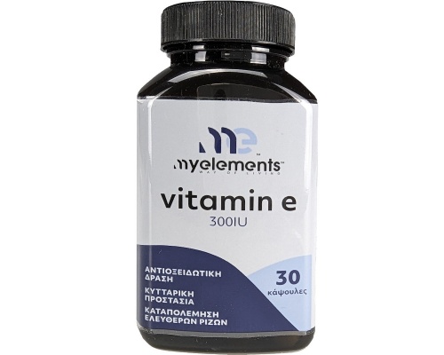 My Elements Vitamin E 300iu Συμπλήρωμα Διατροφής με Αντιοξειδωτική Δράση, 30 κάψουλες My Elements Vitamin E 300iu Συμπλήρωμα Διατροφής με Αντιοξειδωτική Δράση, 30 κάψουλες