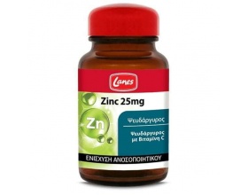 Lanes Zinc 25mg Συμπλήρωμα Διατροφής για Ενίσχυση του Ανοσοποιητικού, 30 κάψουλες Lanes Zinc 25mg Συμπλήρωμα Διατροφής για Ενίσχυση του Ανοσοποιητικού, 30 κάψουλες