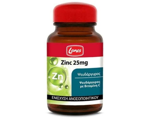 Lanes Zinc 25mg Συμπλήρωμα Διατροφής για Ενίσχυση του Ανοσοποιητικού, 30 κάψουλες Lanes Zinc 25mg Συμπλήρωμα Διατροφής για Ενίσχυση του Ανοσοποιητικού, 30 κάψουλες