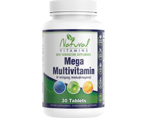 Natural Vitamins Mega Multivitamin Συμπλήρωμα Διατροφής με Πολυβιταμίνες, 30 ταμπλέτες Natural Vitamins Mega Multivitamin Συμπλήρωμα Διατροφής με Πολυβιταμίνες, 30 ταμπλέτες