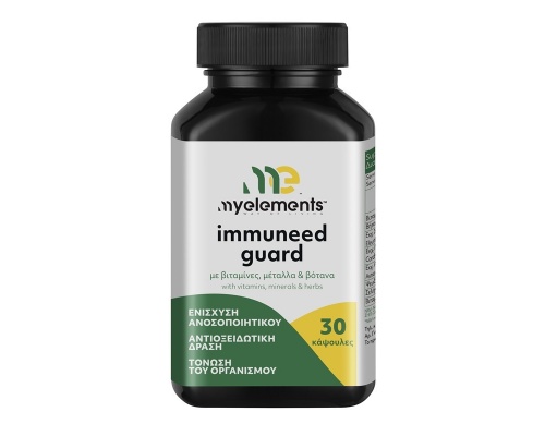 My Elements Immuneed Guard Συμπλήρωμα Διατροφής για Ενίσχυση του Ανοσοποιητικού, 30 κάψουλες My Elements Immuneed Guard Συμπλήρωμα Διατροφής για Ενίσχυση του Ανοσοποιητικού, 30 κάψουλες