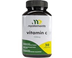 My Elements Vitamin C 550mg Συμπλήρωμα Διατροφής για την Ενίσχυση του Ανοσοποιητικού, 30 κάψουλες My Elements Vitamin C 550mg Συμπλήρωμα Διατροφής για την Ενίσχυση του Ανοσοποιητικού, 30 κάψουλες