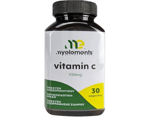 My Elements Vitamin C 550mg Συμπλήρωμα Διατροφής για την Ενίσχυση του Ανοσοποιητικού, 30 κάψουλες My Elements Vitamin C 550mg Συμπλήρωμα Διατροφής για την Ενίσχυση του Ανοσοποιητικού, 30 κάψουλες