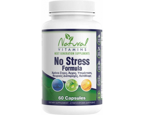 Natural Vitamins No Stress Formula Συμπλήρωμα Διατροφής για το Άγχος, 60 κάψουλες Natural Vitamins No Stress Formula Συμπλήρωμα Διατροφής για το Άγχος, 60 κάψουλες