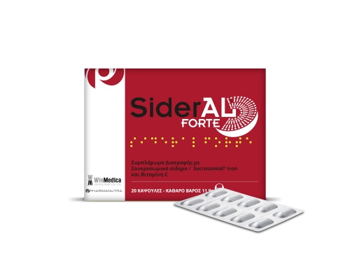 Winmedica Sideral Forte Συμπλήρωμα Διατροφής Σιδήρου, 20 κάψουλες Winmedica Sideral Forte Συμπλήρωμα Διατροφής Σιδήρου, 20 κάψουλες