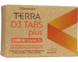 Genecom Terra D3 Plus 2000iu Συμπλήρωμα Διατροφής για την Υγεία των Οστών & το Ανοσοποιητικό, 60 μαλακές κάψουλες Genecom Terra D3 Plus 2000iu Συμπλήρωμα Διατροφής για την Υγεία των Οστών & το Ανοσοποιητικό, 60 μαλακές κάψουλες