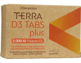 Genecom Terra D3 Plus 2000iu Συμπλήρωμα Διατροφής για την Υγεία των Οστών & το Ανοσοποιητικό, 60 μαλακές κάψουλες Genecom Terra D3 Plus 2000iu Συμπλήρωμα Διατροφής για την Υγεία των Οστών & το Ανοσοποιητικό, 60 μαλακές κάψουλες