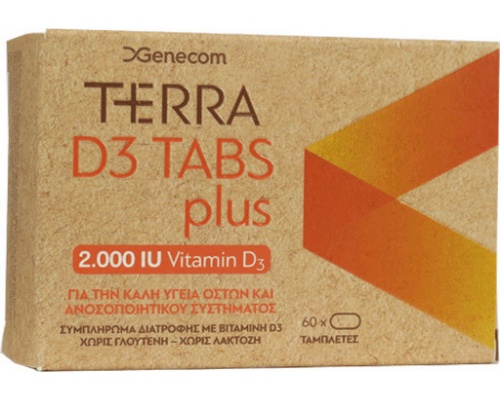 Genecom Terra D3 Plus 2000iu Συμπλήρωμα Διατροφής για την Υγεία των Οστών & το Ανοσοποιητικό, 60 μαλακές κάψουλες Genecom Terra D3 Plus 2000iu Συμπλήρωμα Διατροφής για την Υγεία των Οστών & το Ανοσοποιητικό, 60 μαλακές κάψουλες