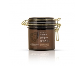 Avgerinos Cosmetics Coco Dream Body Scrub Απολεπιστικό Σώματος, 250ml Avgerinos Cosmetics Coco Dream Body Scrub Απολεπιστικό Σώματος, 250ml