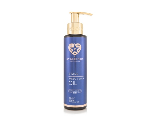 Avgerinos Cosmetics Stars Hands & Body Oil Πολυχρηστικό Λάδι Χεριών & Σώματος, 150ml Avgerinos Cosmetics Stars Hands & Body Oil Πολυχρηστικό Λάδι Χεριών & Σώματος, 150ml