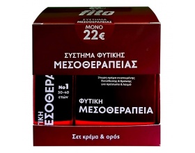 Fito+ Promo Pack Σύστημα Φυτικής Μεσοθεραπείας Νο1 Κρέμα για Πρόσωπο & Λαιμό, 50ml & Ορός για Πρόσωπο & Λαιμό, 20ml