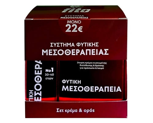 Fito+ Promo Pack Σύστημα Φυτικής Μεσοθεραπείας Νο1 Κρέμα για Πρόσωπο & Λαιμό, 50ml & Ορός για Πρόσωπο & Λαιμό, 20ml Fito+ Promo Pack Σύστημα Φυτικής Μεσοθεραπείας Νο1 Κρέμα για Πρόσωπο & Λαιμό, 50ml & Ορός για Πρόσωπο & Λαιμό, 20ml