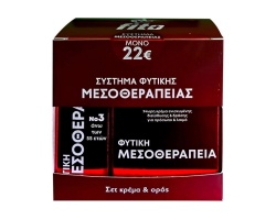 Fito+ Promo Pack Σύστημα Φυτικής Μεσοθεραπείας Νο3 Κρέμα για Πρόσωπο & Λαιμό, 50ml & Ορός για Πρόσωπο & Λαιμό, 20ml Fito+ Promo Pack Σύστημα Φυτικής Μεσοθεραπείας Νο3 Κρέμα για Πρόσωπο & Λαιμό, 50ml & Ορός για Πρόσωπο & Λαιμό, 20ml