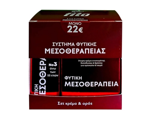 Fito+ Promo Pack Σύστημα Φυτικής Μεσοθεραπείας Νο3 Κρέμα για Πρόσωπο & Λαιμό, 50ml & Ορός για Πρόσωπο & Λαιμό, 20ml Fito+ Promo Pack Σύστημα Φυτικής Μεσοθεραπείας Νο3 Κρέμα για Πρόσωπο & Λαιμό, 50ml & Ορός για Πρόσωπο & Λαιμό, 20ml