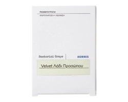 Korres Santorini Grape Velvet Skin Drink Λάδι Προσώπου, 30ml Korres Santorini Grape Velvet Skin Drink Λάδι Προσώπου, 30ml