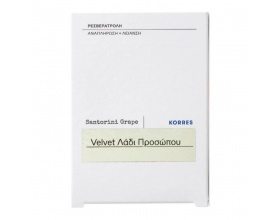 Korres Santorini Grape Velvet Skin Drink Λάδι Προσώπου, 30ml