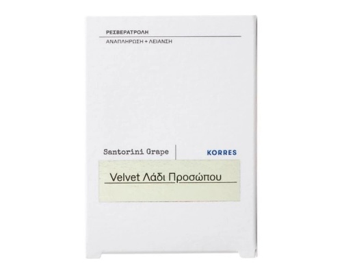 Korres Santorini Grape Velvet Skin Drink Λάδι Προσώπου, 30ml Korres Santorini Grape Velvet Skin Drink Λάδι Προσώπου, 30ml