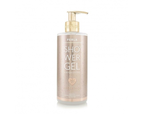 Avgerinos Cosmetics Perla Shower Gel Αφρόλουτρο, 300ml