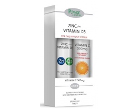 Power of Nature Zinc Plus Vitamin D3 & ΔΩΡΟ Vitamin C 500mg, 2x20 αναβράζοντα δισκία Power of Nature Zinc Plus Vitamin D3 & ΔΩΡΟ Vitamin C 500mg, 2x20 αναβράζοντα δισκία