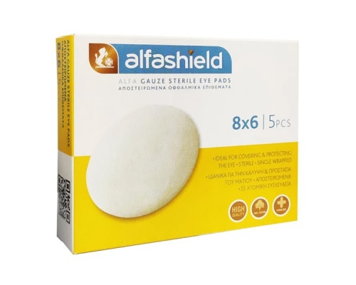 Alfashield Alfa Gauze Sterile Eye Pads Αποστειρωμένα Οφθαλμικά Επιθέματα 8x6cm, 5τμχ