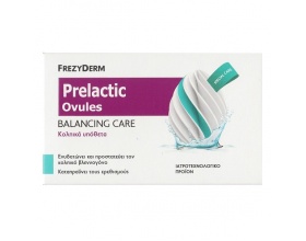 Frezyderm Prelactic Ovules Balancing Care Κολπικά Υπόθετα για Ενυδάτωση και Προστασία του Κολπικού Βλεννογόνου, 10 Κολπικά Υπόθετα