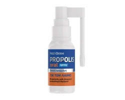 Frezyderm Propolis Oral Spray Σπρέι για τον Ερεθισμένο Λαιμό, 30ml Frezyderm Propolis Oral Spray Σπρέι για τον Ερεθισμένο Λαιμό, 30ml