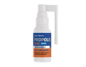 Frezyderm Propolis Oral Spray Σπρέι για τον Ερεθισμένο Λαιμό, 30ml
