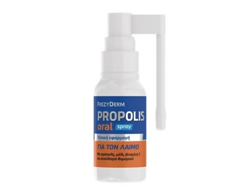 Frezyderm Propolis Oral Spray Σπρέι για τον Ερεθισμένο Λαιμό, 30ml Frezyderm Propolis Oral Spray Σπρέι για τον Ερεθισμένο Λαιμό, 30ml