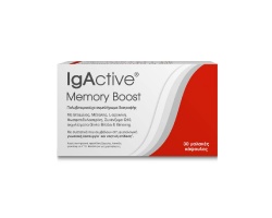 IgActive Memory Boost Συμπλήρωμα Διατροφής για τη Μνήμη, 30 μαλακές κάψουλες IgActive Memory Boost Συμπλήρωμα Διατροφής για τη Μνήμη, 30 μαλακές κάψουλες